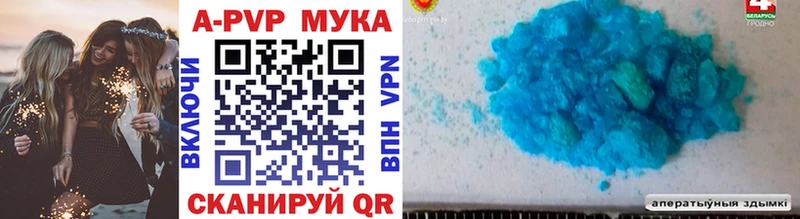 A-PVP Соль  Островной 