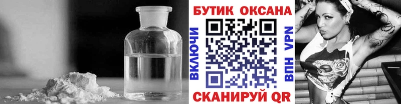 Бутират 1.4BDO  Островной 