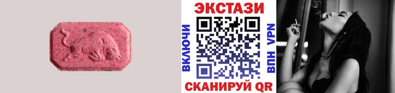 купить закладку  Островной  Ecstasy диски 
