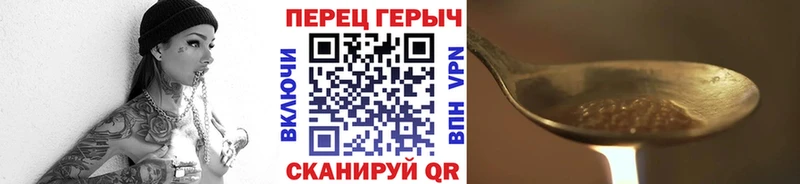 кракен маркетплейс  что такое наркотик  Островной  Героин VHQ 