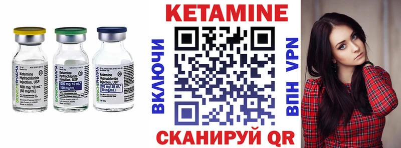 КЕТАМИН VHQ  Островной 