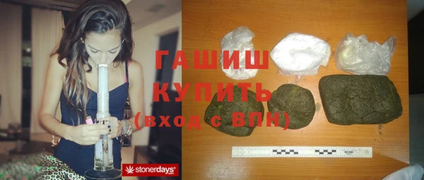 COCAINE Армянск