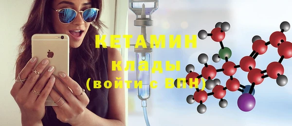 мефедрон VHQ Россошь