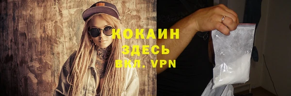гашиш Арсеньев