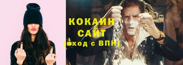 COCAINE Армянск