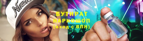 гашиш Арсеньев
