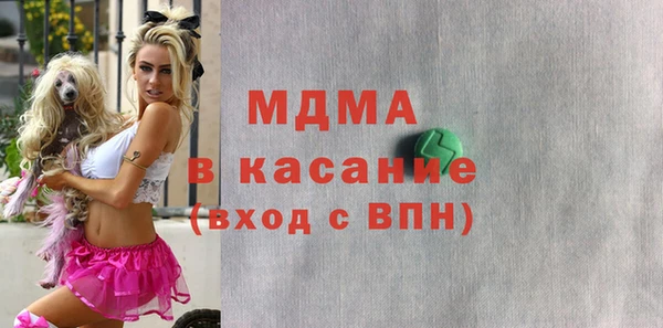 гашиш Арсеньев