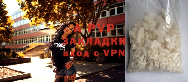 COCAINE Армянск