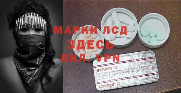 гашиш Арсеньев