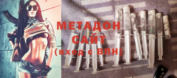 гашиш Арсеньев