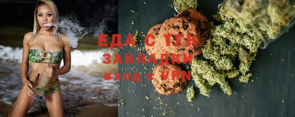 COCAINE Армянск
