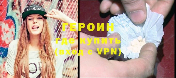 гашиш Арсеньев