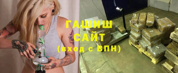 гашиш Арсеньев
