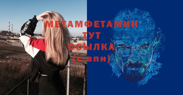 альфа пвп VHQ Ростов
