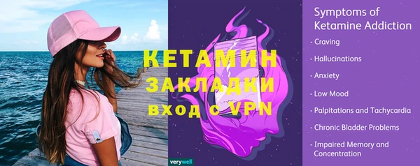 гашиш Арсеньев