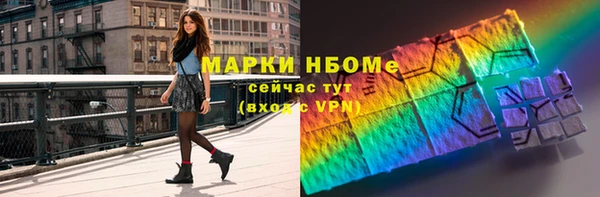 гашиш Арсеньев