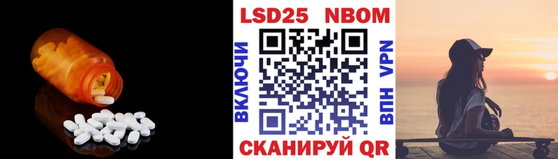 ЛСД экстази ecstasy Островной
