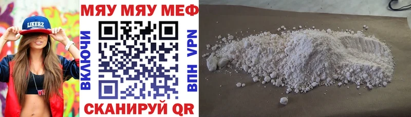 Меф 4 MMC  Островной 