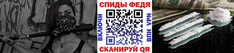 МЕТАМФЕТАМИН Methamphetamine Островной
